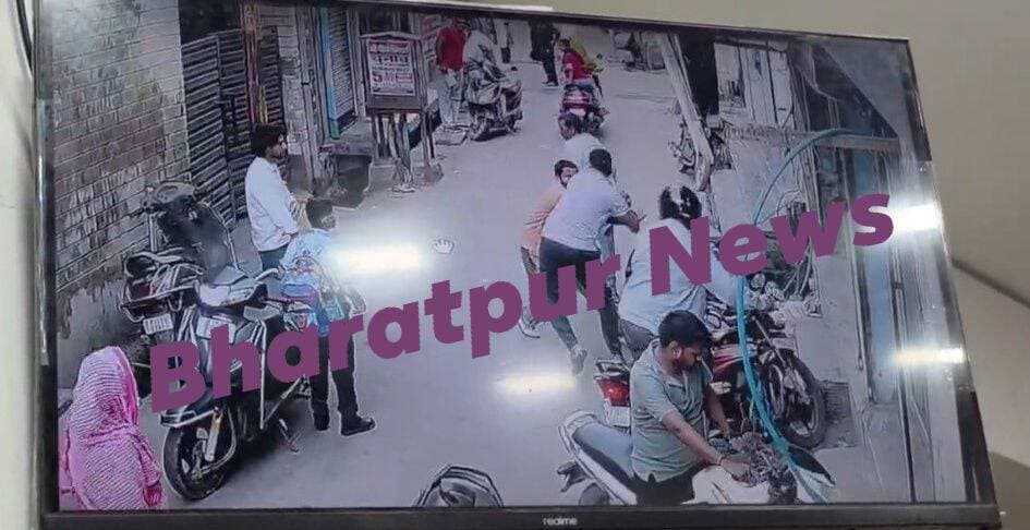 भरतपुर - तेज स्कूटी चलाने से टोकना पड़ा भारी, दो युवकों ने कड़े से पीटा, VIDEO वायरल - 3 दिन बाद भी आरोपी फरार,कोतवाली थाना क्षेत्र का है मामला
