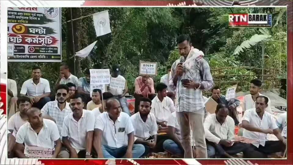 সরকারি তহবিলের হিসাব ও বেহাল সড়ক সংস্কারের দাবিতে হাইলাকান্দিতে যুব ছাত্র পরিষদের ৩ ঘন্টার অবস্থান ধর্মঘট।