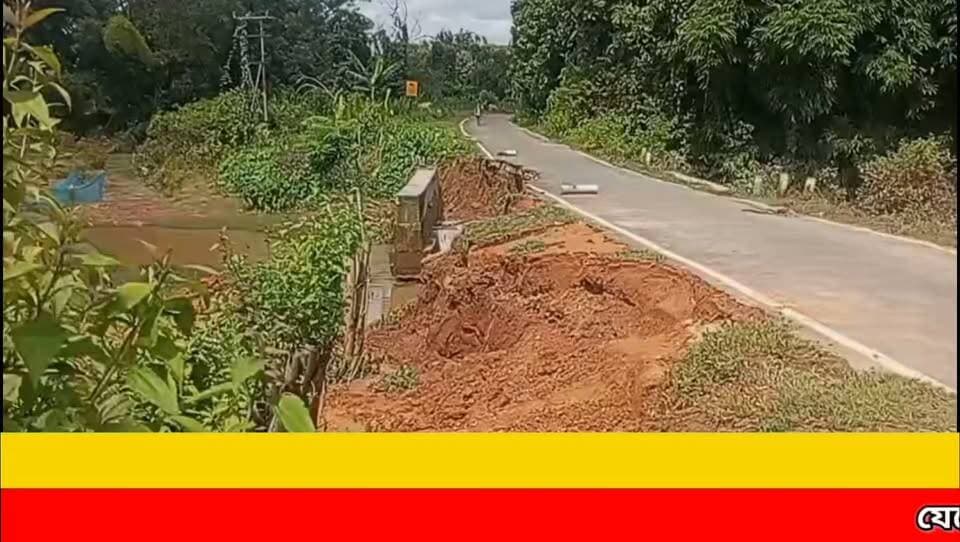 হাজারিই বাজার–বটছড়া সড়কে ভেঙে চৌচির কালভার্ট, বড়সড় দুর্ঘটনার আশঙ্কা
#newsgupdate #foryouシ #engagement #nonfollowers