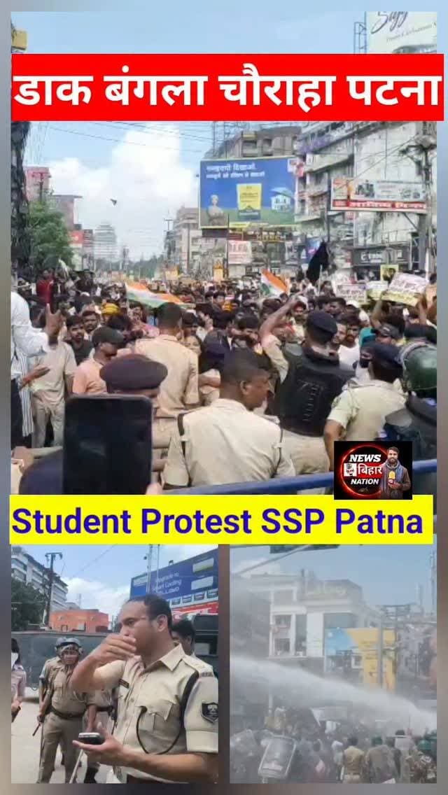 Student protest Dak Bangla Chauraha, SSP Patna #Viralreals #trandingreals #studentprotest
