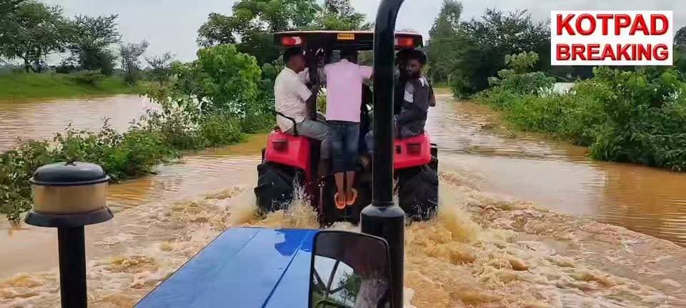 #ଟ୍ରାକ୍ଟରରେ_ପହଂଚିଥିଲେ_ଉପଜିଲ୍ଲାପାଳ
କାଲି କୋଟପାଡ଼ ଅଞ୍ଚଳରେ ବନ୍ୟା ବିପନ୍ନଙ୍କ ପାଖରେ ଏମିତି ପହଞ୍ଚିଥିଲା ଜିଲ୍ଲା ପ୍ରସାଶନ #kotpad #floodrelief #subcollecter #fbviralvideo #viralvideo #nonfollowers #jeypore #koraput #Odisha #OdishaNews District Magistrate Koraput #kotpadbreakingnews