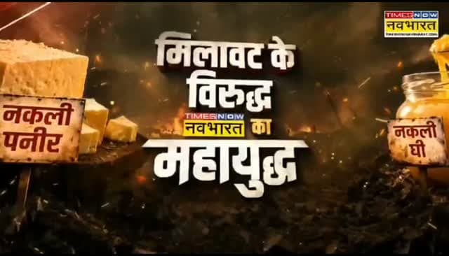 Breaking news