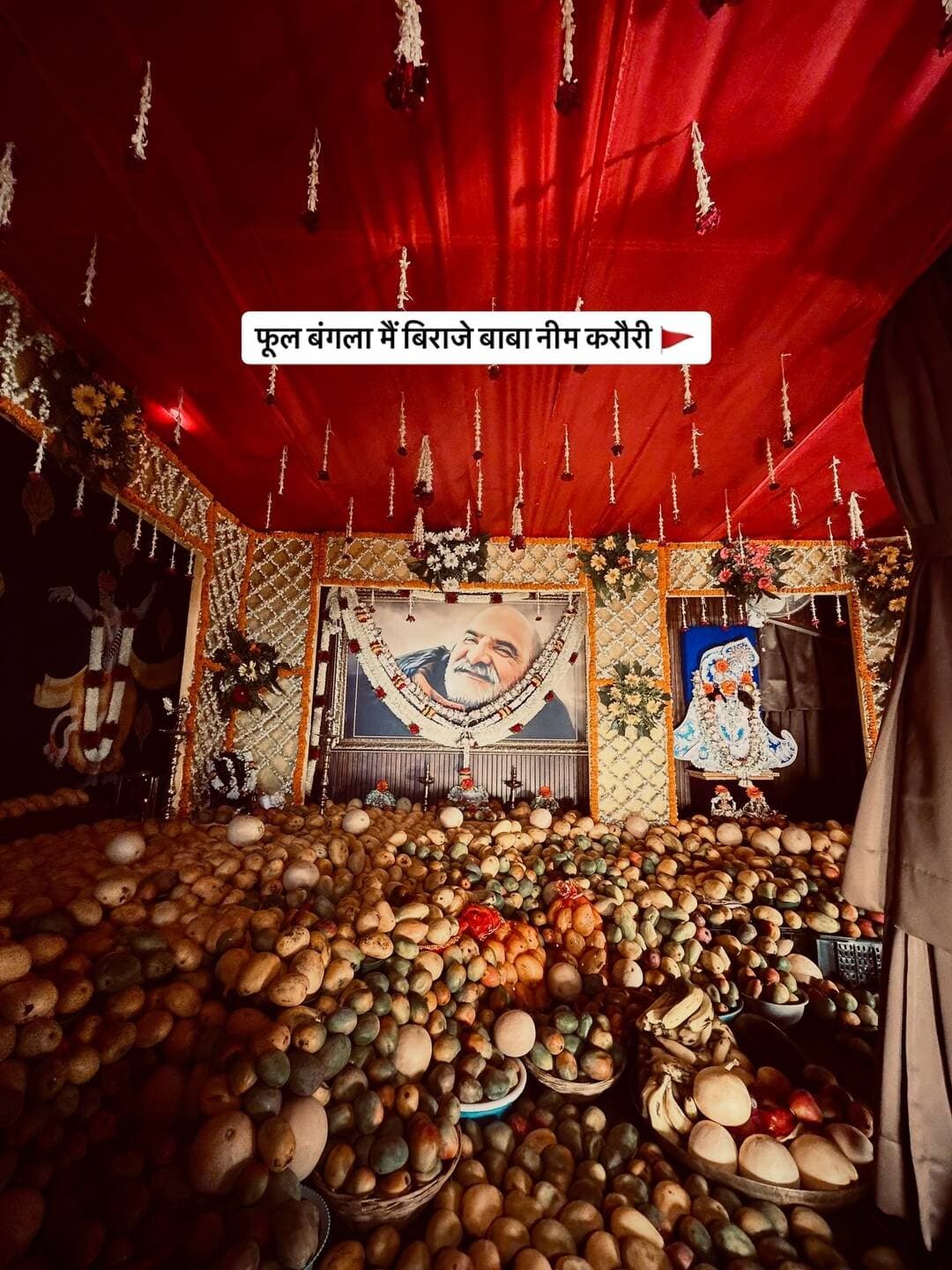 चतुर्थ स्थापना दिवस
#28मईस्थापनादिवस
#नीमकरौरीधामइंदौर
#ram #hanuman #sitaram