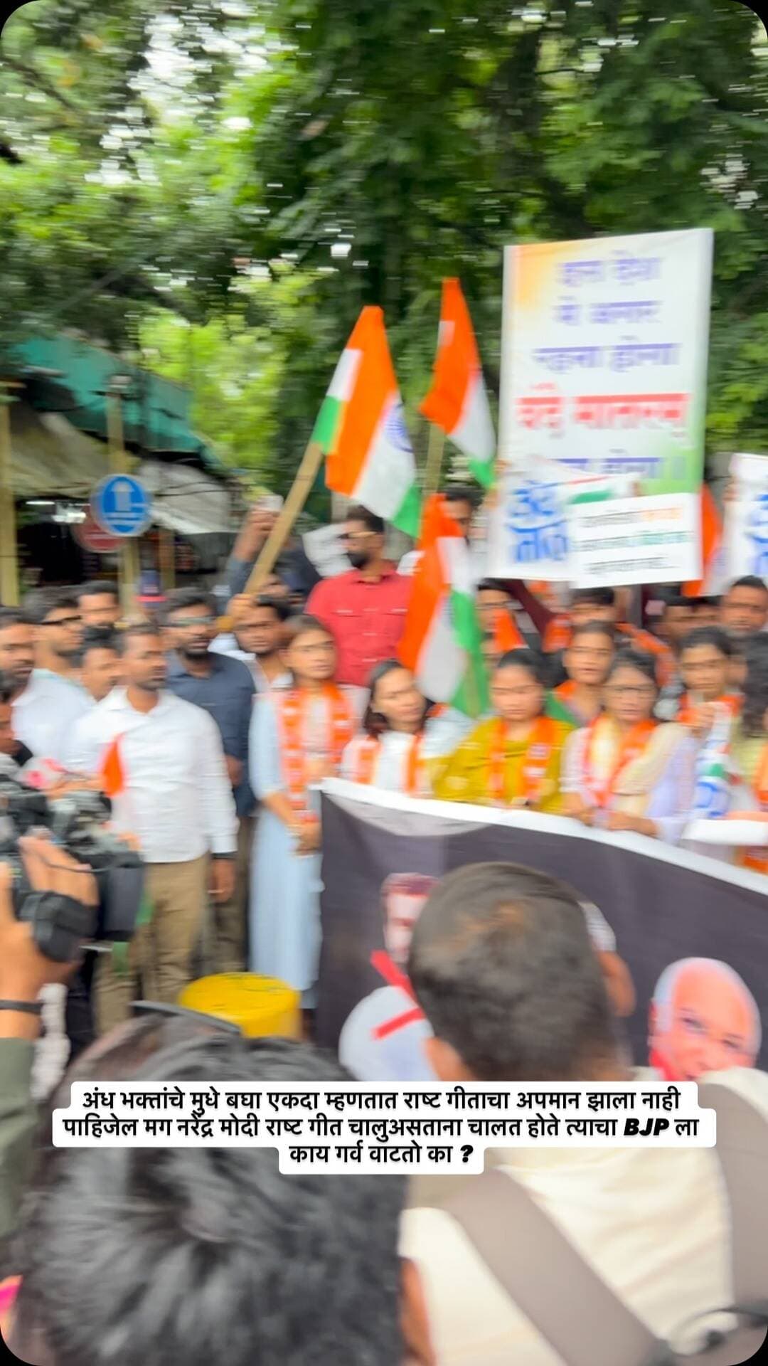 Narendra Modi walked while national anthem anthem. Does Narendra Modi deserve to go to jail comment
#news #punenews #viralnews #narendramodiji #pmmodi