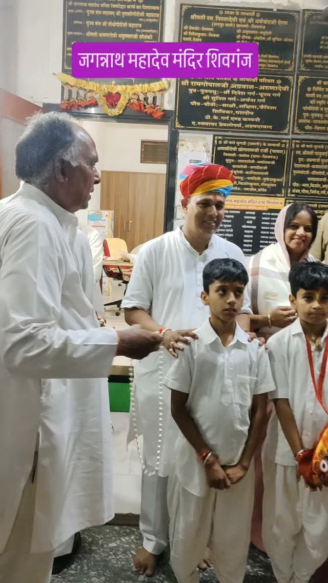 सावन मास के अंतिम सोमवार को जागनाथ महादेव मंदिर शिवगंज में भक्तों का लगा ताता, ट्रस्ट के अध्यक्ष गंगाराम गोयल ने क्या कहा देखिए पूरा वीडियो#breaking
