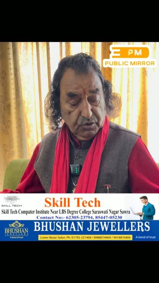 मां हटेश्वरी के गुर ओम प्रकाश शर्मा ने सुनिए सेब एवं अन्य फसलों को लेकर क्या कहा
