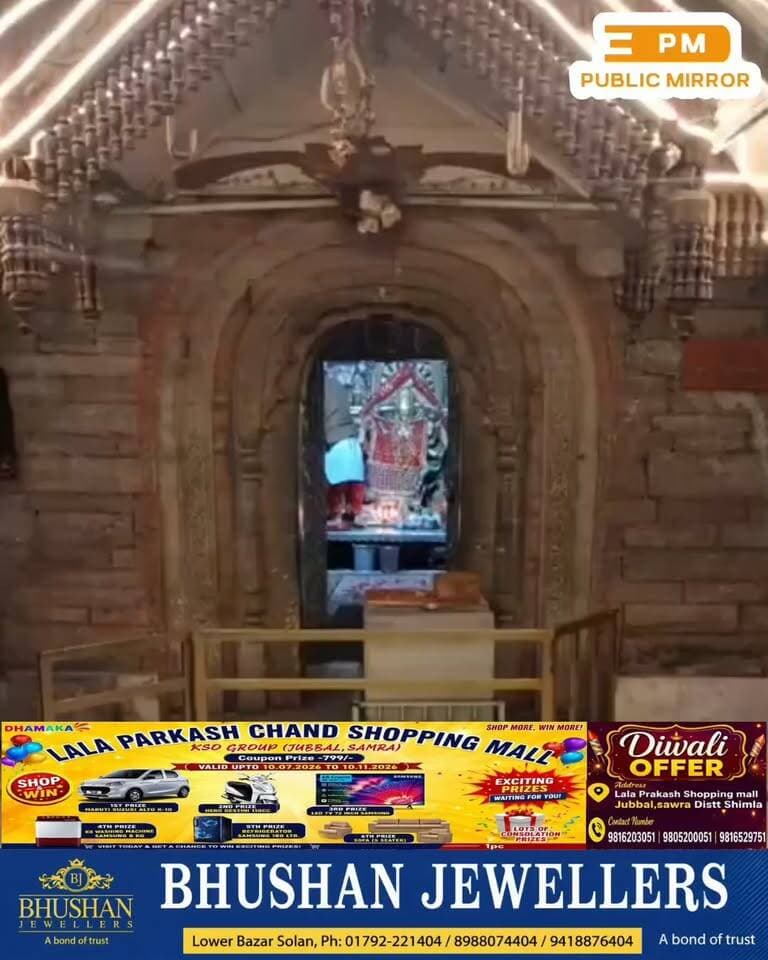 मां हटेश्वरी के मंदिर से संध्या आरती आप भी करें माता रानी के दर्शन