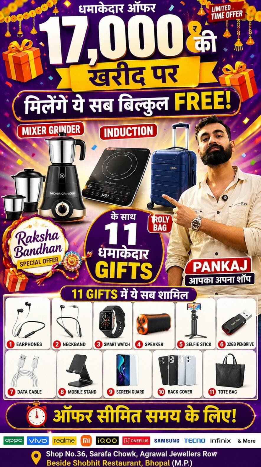 🔥 **₹17,000 की खरीद पर धमाकेदार ऑफर!** 🎁
Mixer Grinder, Induction, Trolley Bag के साथ **11 शानदार Gifts बिल्कुल FREE!** 😍📱
Raksha Bandhan Special Offer का फायदा उठाइए और अपने पसंदीदा Mobile & Electronics की खरीदारी करें। 🛍️✨
📍 **पंकज इलेक्ट्रॉनिक्स, सराफा चौक, भोपाल**
⏰ **ऑफर सीमित समय के लिए!**
#PankajElectronics #Bhopal #BhopalShopping #RakshaBandhanOffer #RakshaBandhanSpecial 17000Offer 11GiftsFree FreeGifts MixerGrinder Induction TrolleyBag MobileOffer ElectronicsOffer MahaDhamakaOffer DhamakedarOffer ShoppingOffer MobileShopping BestOffer FestivalOffer RakshaBandhanShopping PankajElectronicsBhopal BhopalMarket SarafaChowk LimitedTimeOffer FreeGiftOffer MobileDeals ElectronicsDeals TrendingOffer ViralOffer