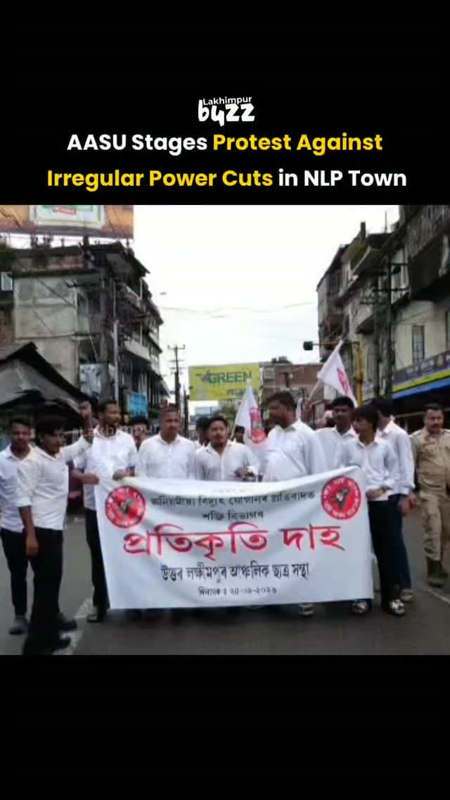 #News || The All Assam Students’ Union (AASU) staged a protest in Lakhimpur town against frequent and irregular power cuts.
According to AASU, electricity often remains unavailable from around 9 PM until morning, while even light rainfall reportedly leads to power disruptions. The frequent outages have caused inconvenience to students, businesses and residents.
AASU demanded that the electricity department take immediate steps to resolve the issue and ensure a regular and uninterrupted power supply in the town.
.
.
.
.
.
#lakhimpurbuzz #northlakhimpur #northlakhimpurvibes❤️ #fypppppppppppppppppppppppppppppppppppppppppppppppppppppppppppppppppppppp
