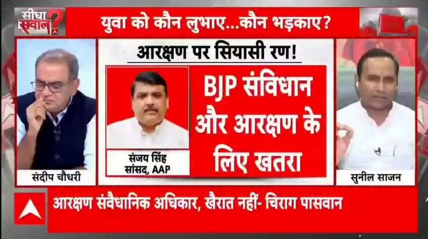 आदरणीय Sunil Singh Yadav भैया का दो टूक—
“इस देश में किसी की माँ ने किसी को इतना दूध नहीं पिलाया कि वह आरक्षण खत्म कर दे।”
आरक्षण सामाजिक न्याय और वंचित वर्गों के अधिकारों से जुड़ा संवैधानिक प्रावधान है। इसे खत्म करने की सोच रखने वालों को देश के संविधान और सामाजिक न्याय की भावना को समझना चाहिए।
#SocialJustice #Reservation #Constitution #PDA