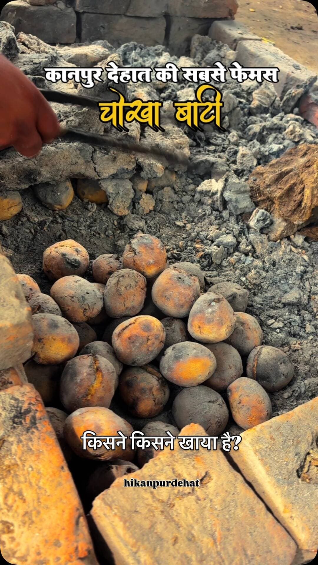 कानपुर देहात की वायरल चोखा बाटी 😋
Follow @hikanpurdehat
#akbarpur #kanpurdehat #chokhabati #tasty #viralreels