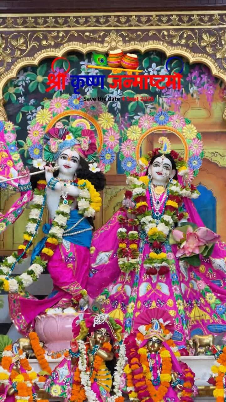 🦚✨ श्री कृष्ण जन्माष्टमी आने वाली है! ✨🦚
इस बार कानपुर में भक्ति, उल्लास और राधे-कृष्ण के रंग में रंगने के लिए तैयार हो जाइए। 💙🙏
📅 Save the Date — 4 Sept 2026
📍 ISKCON Temple, Kanpur
हरे कृष्ण! 🦚 राधे राधे! 🙏✨