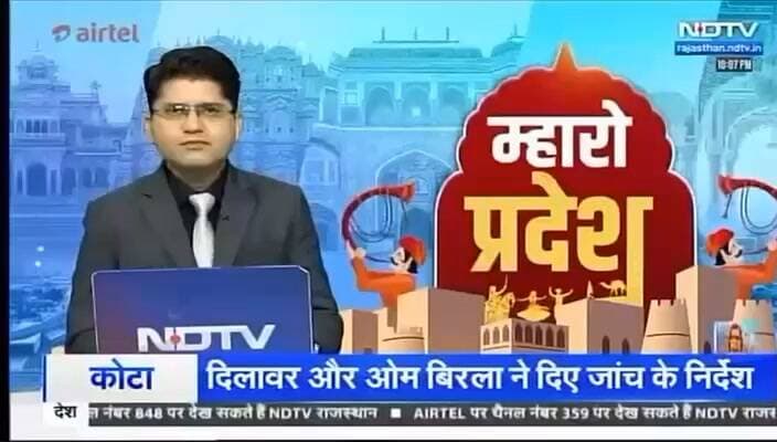 डिप्टी सीएम की शिव साधना ।