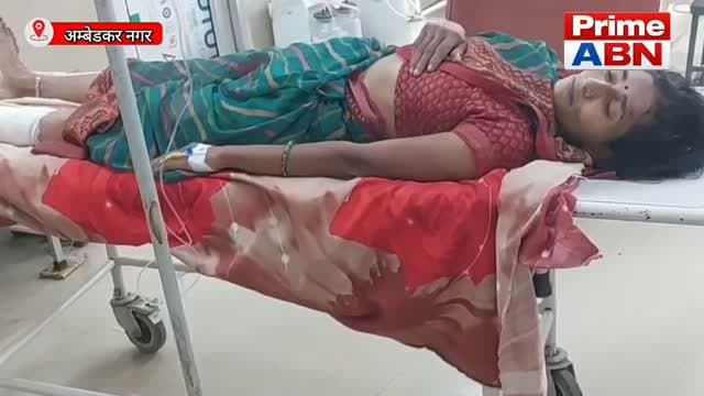 रिश्तों का पतन, बेटे ने मां को मारा,और देवरानी ने जेठानि को परिवारों में हिंसा ने इंसानियत को कटघरे में खड़ा किया। #viral #followers #ambedkarnagarpolice #uppolice #ambedkar_nagar