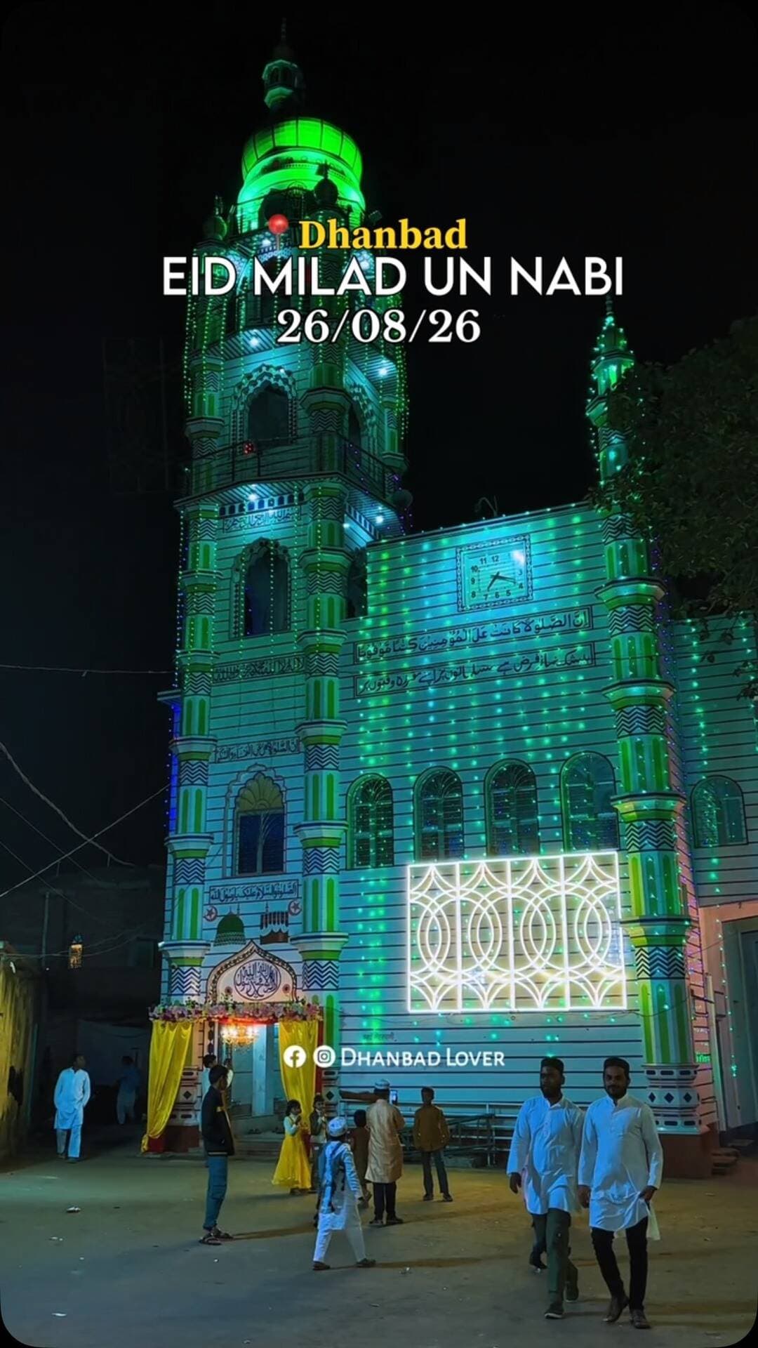 Eid milad un nabi 26/08/2026❤️❤️❤️
#dhanbad #jharkhand #eidmilad #reels #eid