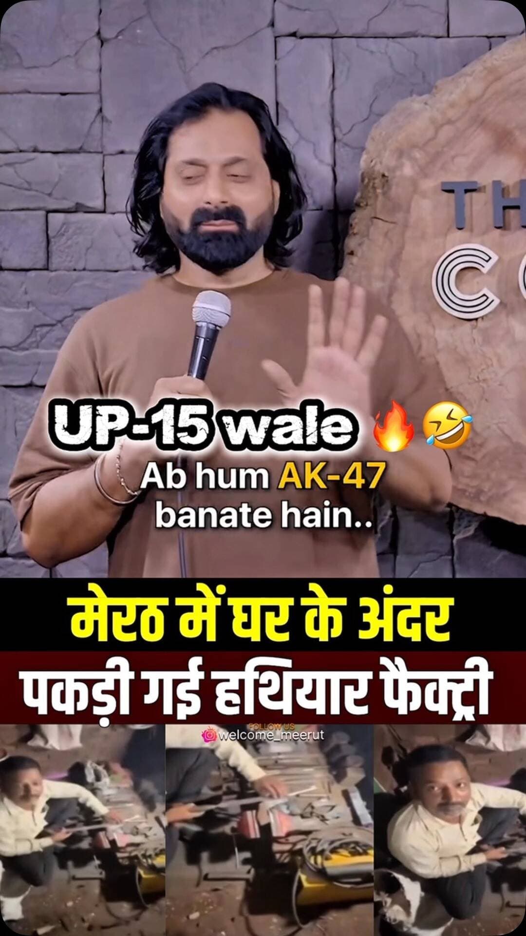 UP-15 wale 🤣🤣
#meerutcity #meerut #virel #india #funny