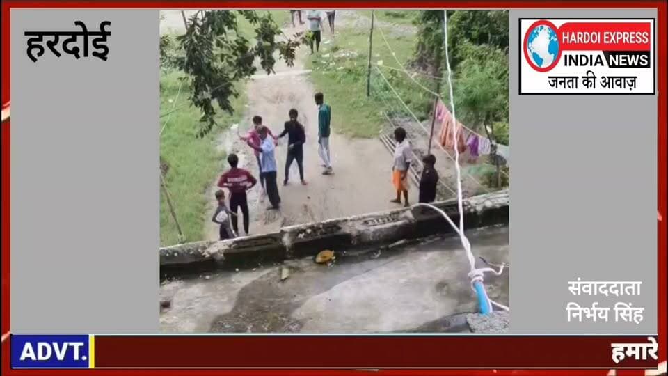 दबंगों का मारपीट का वीडियो वायरल: हरदोई में घर में घुसकर हमला, पुलिस पर कार्रवाई न करने का आरोप।
हरदोई थाना बेहटा गोकुल क्षेत्र के मानपुर गांव में बदमाशों द्वारा किए गए हिंसक हमले का एक वीडियो वायरल हो गया है। गांव के रहने वाले विवेक शर्मा और उनके परिवार ने बबलू शर्मा, विशाल शर्मा, उनकी पत्नी और बेटी, नितिन गुप्ता और रामसागर गुप्ता पर घर में घुसकर मारपीट और गाली-गलौज करने का आरोप लगाया है।
पीड़ित विवेक शर्मा ने बताया कि जब वह मेडिकल जांच के लिए बेहटा गोकुल थाने से टोडरपुर CHC जा रहे थे, तब नितिन गुप्ता, रामसागर गुप्ता, सुषमा शर्मा, बरखा शर्मा और उनकी बहू ने घर पर उनकी पत्नी, बच्चों और परिवार के अन्य सदस्यों पर हमला कर दिया। पीड़ित ने इस घटना का वीडियो भी बनाया।
इस मामले में पुलिस ने धारा 151 के तहत चालान किया है। पीड़ित का आरोप है कि पुलिस छोटे-मोटे झगड़ों पर ध्यान नहीं देती, जिससे ऐसी घटनाएं बड़े विवादों का रूप ले लेती हैं।
विवेक शर्मा ने यह भी बताया कि आरोपी बदमाश पहले भी कई बार उन पर हमला कर चुके हैं और उन्हें झूठे मामलों में फंसाने की धमकी देते हैं। उनका कहना है कि बबलू शर्मा, विशाल शर्मा, रामसागर गुप्ता और नितिन गुप्ता शराब पीकर अक्सर उन्हें गाली-गलौज करते हैं और मारपीट की धमकी देते हैं, जिससे उनके लिए घर से निकलना भी मुश्किल हो गया है।