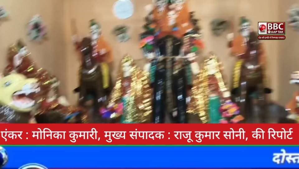 सुरसंड में राजा सहलेश के दो दिवसीय पूजा हर्षोल्लास धूमधाम से सम्पन्न
