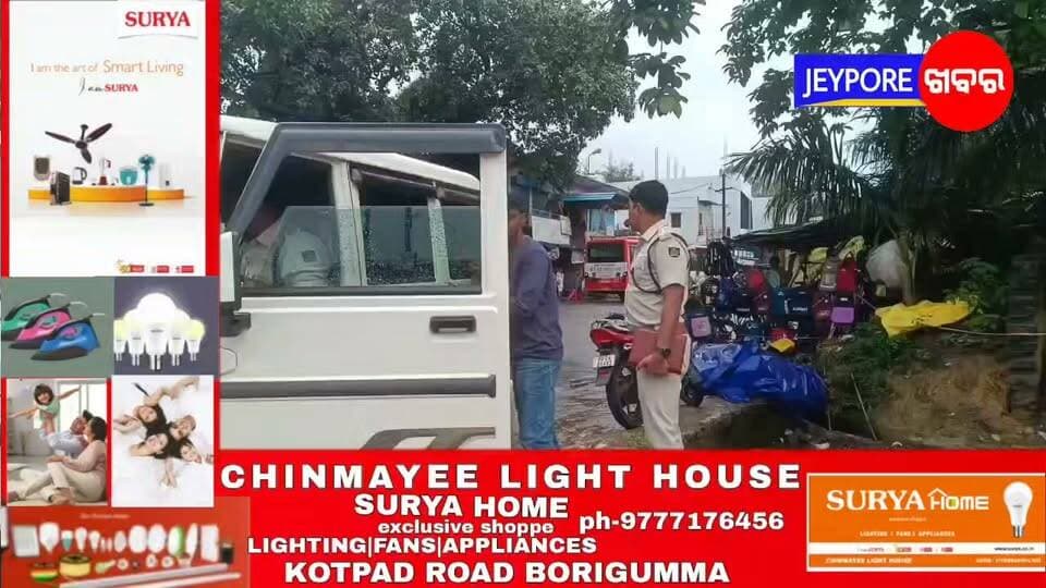 ବୋରିଗୁମ୍ମା-ମାଲକାନଗିରି ଜିଲ୍ଲାରୁ ନବରଙ୍ଗ ଜିଲ୍ଲା ଉମରକାଟ କୁ ଗଞ୍ଜେଇ ଚାଲାଣ ବେଳେ ପୋଲିସ ହାବୁଡ଼ରେ ପଡିଗଲେ ଚାଲାଣ କାରୀ।କମରା ଠାରୁ ଭାରତ ମାଳା ରୋଡ ଦେଇ ନେଉଥିଲେ ଗଞ୍ଜେଇ।ତିନି ଜଣ ଅଟକ ,ରଖି ତିନିଟି ମଟର ସାଇକଲ ବି ଜବତ କରିଛି ବୋରିଗୁମ୍ମା ପୋଲିସ।