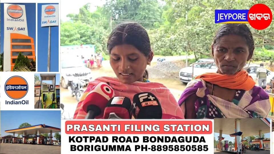 କୋଟପାଡ଼- ବନ୍ୟା ପ୍ରଭାଭିତ ଗାଁ ଗୁଡିକ ରେ ପହଞ୍ଚି ଲୋକଙ୍କୁ ଆଶ୍ରୟ ସ୍ଥଳୀ ଙ୍କୁ ସ୍ଥାନାନ୍ତର କଲେ ଅଡ୍ରାଫ ଓ ଅଗ୍ନିଶମ କର୍ମଚାରୀ। Part 7