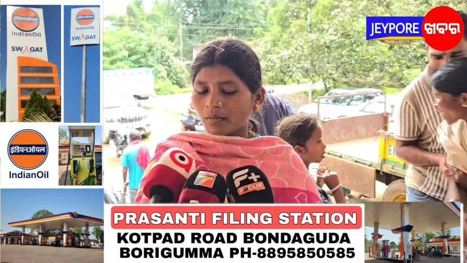 କୋଟପାଡ଼- ବନ୍ୟା ପ୍ରଭାଭିତ ଗାଁ ଗୁଡିକ ରେ ପହଞ୍ଚି ଲୋକଙ୍କୁ ଆଶ୍ରୟ ସ୍ଥଳୀ ଙ୍କୁ ସ୍ଥାନାନ୍ତର କଲେ ଅଡ୍ରାଫ ଓ ଅଗ୍ନିଶମ କର୍ମଚାରୀ। Part 6