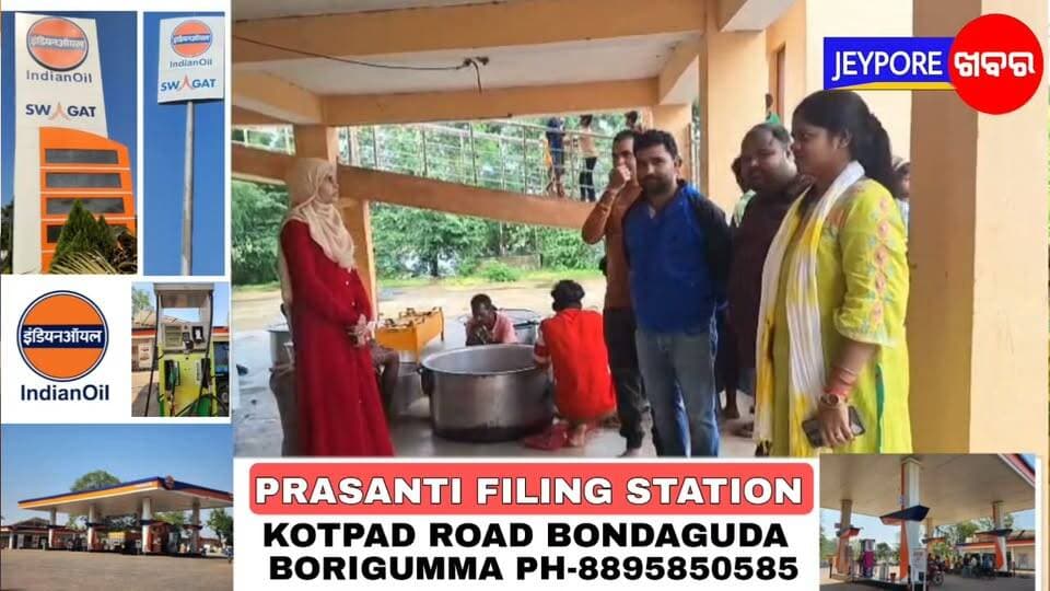 କୋଟପାଡ଼- ବନ୍ୟା ପ୍ରଭାଭିତ ଗାଁ ଗୁଡିକ ରେ ପହଞ୍ଚି ଲୋକଙ୍କୁ ଆଶ୍ରୟ ସ୍ଥଳୀ ଙ୍କୁ ସ୍ଥାନାନ୍ତର କଲେ ଅଡ୍ରାଫ ଓ ଅଗ୍ନିଶମ କର୍ମଚାରୀ। Part 5