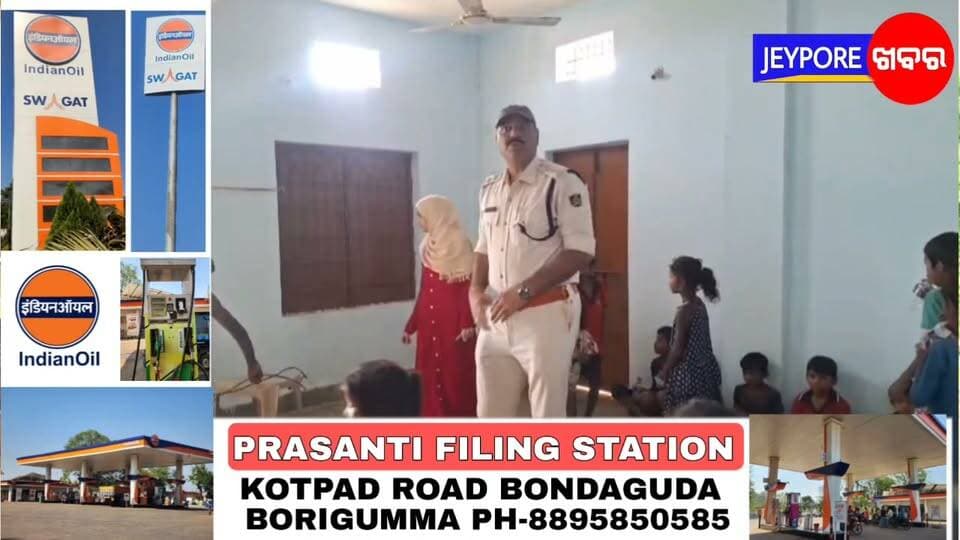 କୋଟପାଡ଼- ବନ୍ୟା ପ୍ରଭାଭିତ ଗାଁ ଗୁଡିକ ରେ ପହଞ୍ଚି ଲୋକଙ୍କୁ ଆଶ୍ରୟ ସ୍ଥଳୀ ଙ୍କୁ ସ୍ଥାନାନ୍ତର କଲେ ଅଡ୍ରାଫ ଓ ଅଗ୍ନିଶମ କର୍ମଚାରୀ। Part 4