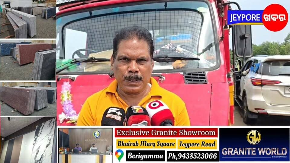 କୋଟପାଡ଼- ବନ୍ୟା ପ୍ରଭାଭିତ ଗାଁ ଗୁଡିକ ରେ ପହଞ୍ଚି ଲୋକଙ୍କୁ ଆଶ୍ରୟ ସ୍ଥଳୀ ଙ୍କୁ ସ୍ଥାନାନ୍ତର କଲେ ଅଡ୍ରାଫ ଓ ଅଗ୍ନିଶମ କର୍ମଚାରୀ। Part 3