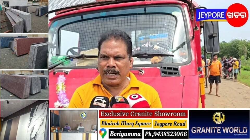 କୋଟପାଡ଼- ବନ୍ୟା ପ୍ରଭାଭିତ ଗାଁ ଗୁଡିକ ରେ ପହଞ୍ଚି ଲୋକଙ୍କୁ ଆଶ୍ରୟ ସ୍ଥଳୀ ଙ୍କୁ ସ୍ଥାନାନ୍ତର କଲେ ଅଡ୍ରାଫ ଓ ଅଗ୍ନିଶମ କର୍ମଚାରୀ। Part 2