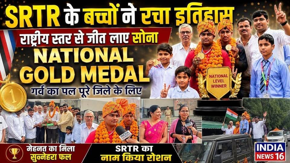 #RailwayStation पर जोरदार स्वागत #National_Gold_Medal जीतकर Deepanshu ने रचा इतिहास #Grappling #railwaystation_mahendergarh #KanwerSinghYadav #srtr_surjanwas #srtr_school_news #indianews16 #gold_medal_grappling #gold_for_mahendergarh #chairman_vinod_yadav #sports