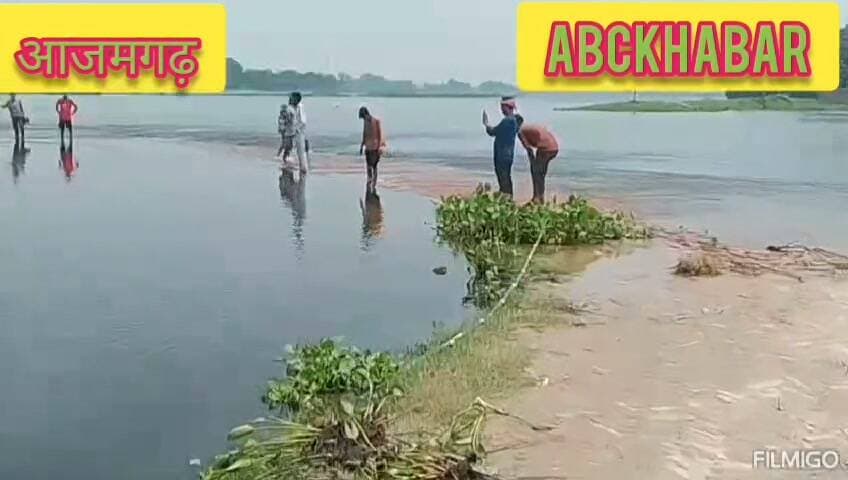 घाघरा का जलस्तर घटा, लेकिन ग्रामीणों की मुश्किलें बरकरार कटान से दहशत, बेलहिया में दो दर्जन गांवों के लोग नाव के सहारे, दैनिक दिनचर्या प्रभावित
https://abckhabar.in/?p=7749