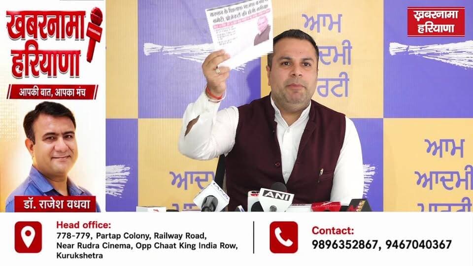 चंडीगढ़ में भ्रष्टाचार पर सियासी घमासान! AAP ने BJP को घेरा, ₹500 करोड़ के ‘घोटाले’ पर उठाए बड़े सवाल