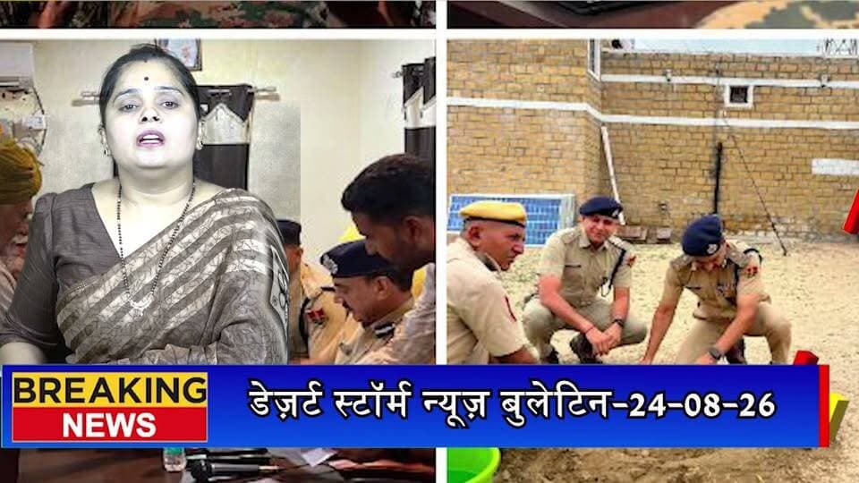 म्याजलार में पौधारोपण कर पर्यावरण संरक्षण का दिया