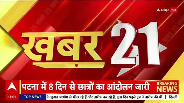 जान जोखिम में डालकर स्कूल जा रहे छात्र