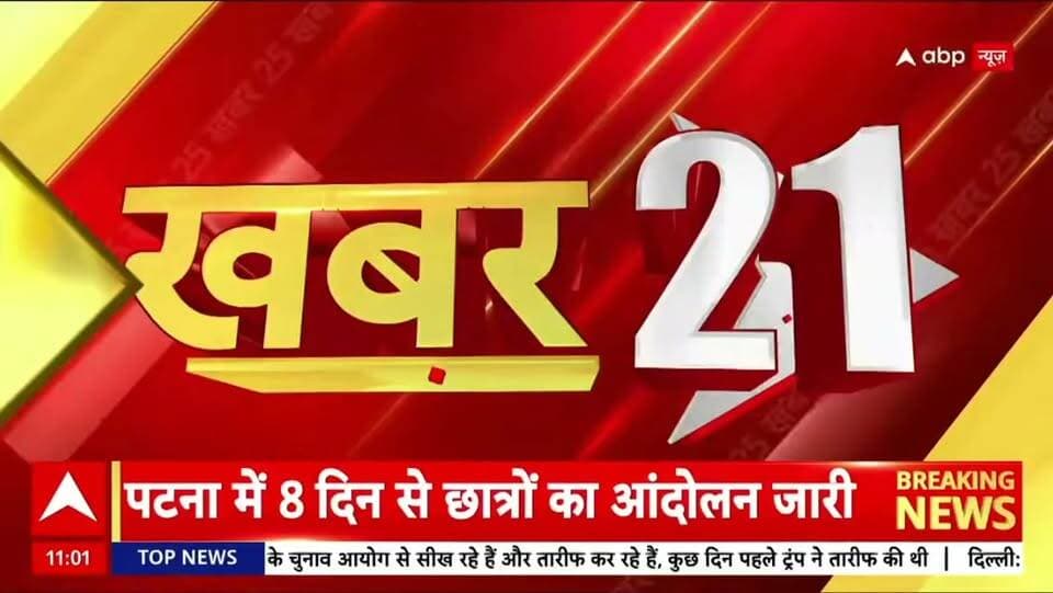 जान जोखिम में डालकर स्कूल जा रहे छात्र