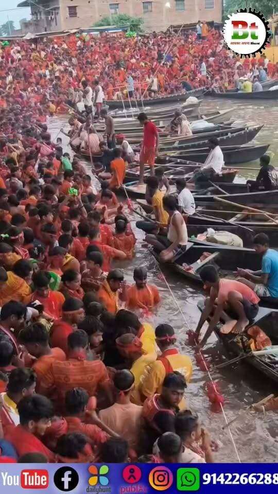 सावन की अंतिम सोमवारी पर बोल-बम और हर-हर महादेव से गूंज इलाका,झूमते-गाते बढ़े कांवरिया Dainik Bhaskar News18 India ABP Live Aaj Tak India Today News24