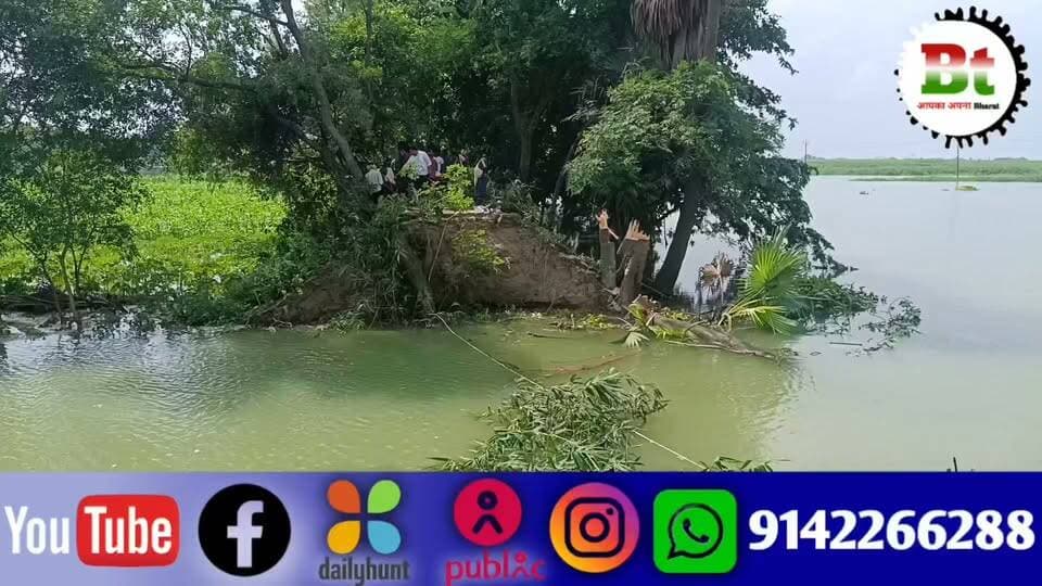बछवाड़ा में जमींदारी बांध टूटने पर जिलाधिकारी रिची पांडे ने स्थिति का लिया जायजा News18 India ABP Live Aaj Tak India Today News24
