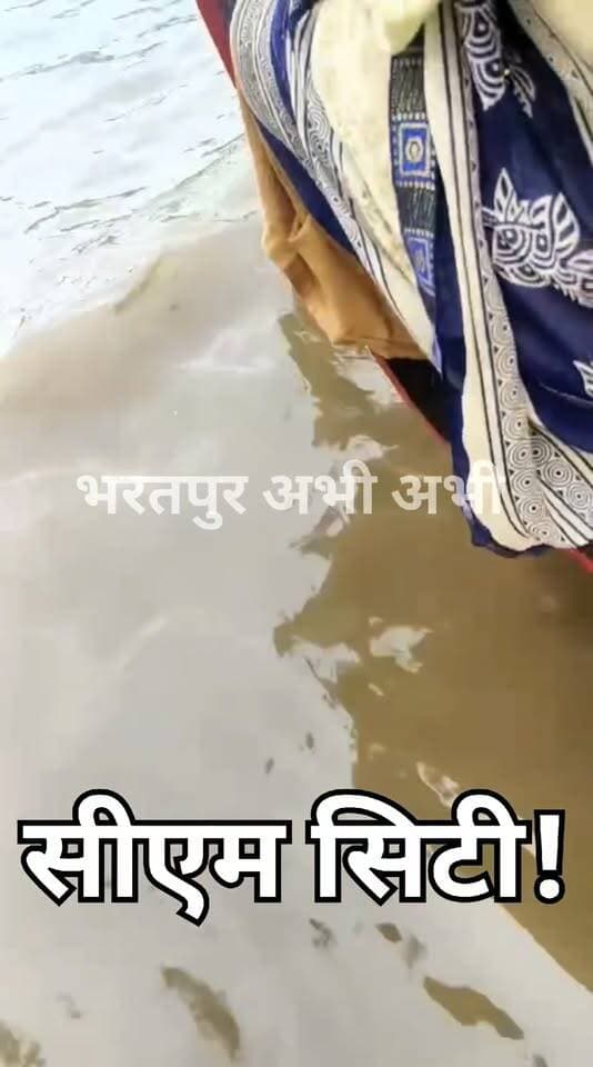 धड़ल्ले से हो रहा विकास खुद दिख रहा है.. विज्ञापनों में खर्चा करने से क्या फायदा?