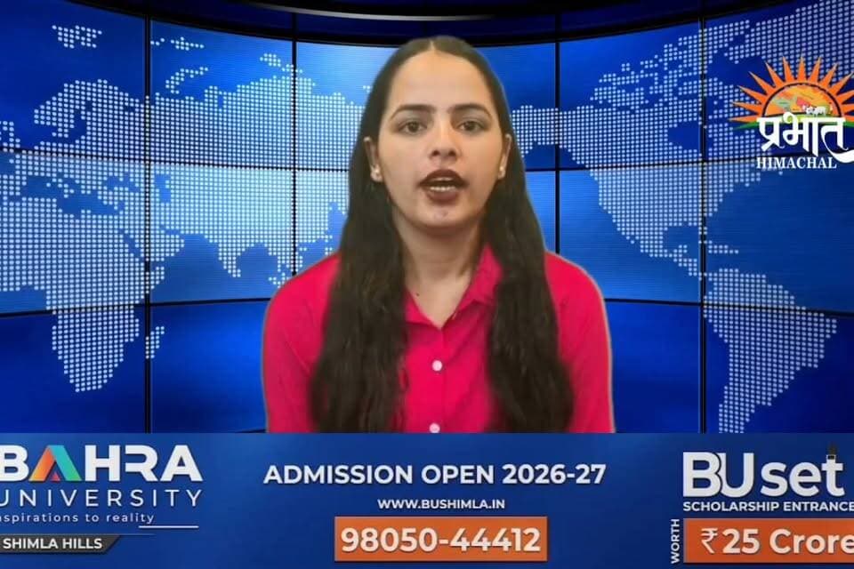 हिमाचल में औषधीय पौधों पर जलवायु संकट, 57% तक घट सकता है प्राकृतिक आवास