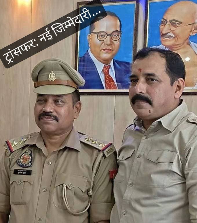 #रसड़ा में भावुक विदाई, नई जिम्मेदारी..
#ट्रांसफर के बाद #रसड़ा #कोतवाल #योगेंद्र_बहादुर_सिंह को मिली भावुक विदाई… फूल-मालाओं से सम्मानित हुए तो कई सिपाहियों और क्षेत्रवासियों की आंखें हुईं नम! अब नवनियुक्त #कोतवाल #सुशील_कुमार यादव ने संभाली रसड़ा की कमान: कानून-व्यवस्था और जनसरोकारों को बेहतर बनाने की होगी नई चुनौती।
#followerseveryone #nonfollowersandfollowers
#Rasra #Ballia #RasraPolice #PoliceNews #BalliaNews #UPPolice #PoliceTransfer #FarewellCeremony #NewPosting #LawAndOrder #LocalNews #UttarPradeshNews #BreakingNews #LatestNews #ViralNews