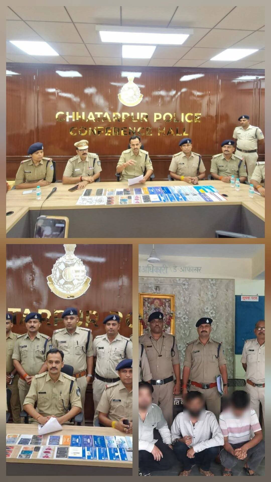थाना कोतवाली पुलिस ने म्यूल बैंक अकाउंट के माध्यम से साइबर धोखाधड़ी करने वाले गिरोह का किया पर्दाफाश — म्यूल अकाउंट उपलब्ध कराने वाला आरोपी, कियोस्क संचालक सहित 3 अंतरराज्यीय आरोपी गिरफ्तार
20 बैंक पासबुक, 23 एटीएम कार्ड और 104 सिम कार्ड बरामद- विभिन्न राज्यों में दर्ज करीब 35 करोड़ के साइबर धोखाधड़ी के मामलों से जुड़े मिले बैंक अकाउंट
तमिलनाडु में 37.80 लाख रुपये की साइबर ठगी के प्रकरण में आरोपी का बैंक अकाउंट लिंक
अभियुक्त सलमान राइन साइबर वित्तीय धोखाधड़ी, अवैध वसूली मारपीट जैसे 8 अपराधों में लिप्त
पुलिस अधीक्षक छतरपुर श्री रजत सकलेचा के निर्देशन में साइबर अपराधों की रोकथाम एवं आरोपियों की धरपकड़ हेतु छतरपुर पुलिस द्वारा लगातार प्रभावी कार्रवाई की जा रही है। इसी क्रम में थाना कोतवाली पुलिस ने म्यूल बैंक अकाउंट के माध्यम से ऑनलाइन धोखाधड़ी की राशि का ट्रांजैक्शन कराने वाले गिरोह का पर्दाफाश करते हुए म्यूल अकाउंट उपलब्ध कराने वाले आरोपी, कियोस्क संचालक सहित 3 अंतरराज्यीय आरोपियों को गिरफ्तार किया है।
थाना कोतवाली पुलिस को राजनगर रोड फोरलेन ओवरब्रिज के पास एक व्यक्ति द्वारा म्यूल बैंक अकाउंट, जिनका उपयोग ऑनलाइन धोखाधड़ी की राशि के ट्रांजैक्शन में किया जाता है, उपलब्ध कराने संबंधी सूचना प्राप्त हुई थी। सूचना पर पुलिस टीम द्वारा मौके पर पहुंचकर संदेह के आधार पर आरोपी के बैग की विधिवत तलाशी ली गई।
तलाशी के दौरान आरोपी के कब्जे से 20 विभिन्न बैंकों की बैंक पासबुक, विभिन्न बैंकों के 23 एटीएम कार्ड, विभिन्न कंपनियों की 104 सिम कार्ड एवं 2 मोबाइल फोन बरामद किए गए। बरामद सामग्री एवं संबंधित पोर्टल की जांच करने पर कई बैंक अकाउंट, एटीएम कार्ड, मोबाइल सिम एवं मोबाइल फोन विभिन्न राज्यों में दर्ज साइबर धोखाधड़ी की शिकायतों से जुड़े पाए गए।
जांच में यह भी सामने आया कि आरोपी द्वारा एकत्र किए गए बैंक अकाउंट एवं सिम कार्ड का संबंध बिहार, दिल्ली, राजस्थान, कर्नाटक, गुजरात, उत्तर प्रदेश, मध्य प्रदेश, हिमाचल प्रदेश, महाराष्ट्र, तमिलनाडु, पश्चिम बंगाल, आंध्र प्रदेश, तेलंगाना, केरल एवं पंजाब सहित विभिन्न राज्यों में करीब 35 करोड़ के दर्ज साइबर प्रकरणों से पाया गया है।
जांच के दौरान तमिलनाडु राज्य की एक महिला के साथ लगभग 37 लाख 80 हजार रुपये की वित्तीय धोखाधड़ी के प्रकरण में भी आरोपी सलमान राइन का बैंक अकाउंट लिप्त पाया गया। धोखाधड़ी की राशि का एक हिस्सा आरोपी के बैंक अकाउंट में ट्रांजैक्शन हुआ था। आरोपी सलमान राइन थाना सिविल लाइन, छतरपुर में दर्ज वित्तीय धोखाधड़ी के एक प्रकरण में पूर्व से फरार था, जिसे थाना कोतवाली पुलिस द्वारा विधिवत गिरफ्तार किया गया।
गिरफ्तार आरोपी
1. सलमान राइन, पिता मोहम्मद निसार, निवासी बड़ी कुंजरहटी, छतरपुर — म्यूल अकाउंट उपलब्ध कराने/विक्रय करने वाला आरोपी।
2. उज्जवल अग्रवाल, पिता हरिओम अग्रवाल, निवासी पैराडाइज कॉलोनी, छतरपुर — कियोस्क संचालक।
3. राहुल पांडेय, पिता दुलीचंद्र पांडेय, निवासी छत्रसाल नगर, छतरपुर।
फरार आरोपी
4. अन्य
पुलिस जांच में सामने आया है कि आरोपियों द्वारा लोगों को प्रलोभन देकर उनके बैंक खाते एकत्र किए जाते थे तथा इन म्यूल बैंक खातों में फर्जी सिम उपलब्ध कराकर साइबर ठगी की राशि का ट्रांजैक्शन कराया जाता था। पुलिस द्वारा इस नेटवर्क से जुड़े अन्य व्यक्तियों एवं लेन-देन की जानकारी भी एकत्र की जा रही है।
उक्त चारों आरोपियों के विरुद्ध थाना कोतवाली में भारतीय न्याय संहिता के तहत धोखाधड़ी संबंधी अपराध पंजीबद्ध कर विधिवत वैधानिक कार्रवाई की जा रही है। प्रकरण में शामिल अन्य फरार आरोपियों की तलाश एवं विवेचना जारी है।
उक्त कार्रवाई में अतिरिक्त पुलिस अधीक्षक श्री आदित्य पटले एवं नगर पुलिस अधीक्षक श्री अरुण कुमार सोनी के मार्गदर्शन में थाना प्रभारी कोतवाली निरीक्षक सतीश सिंह, साइबर प्रभारी उप निरीक्षक नेहा सिंह गुर्जर, उप निरीक्षक कुलदीप सिंह जादौन, आरक्षक कपेंद्र घोष, संदीप, नरेश एवं पुलिस टीम की महत्वपूर्ण भूमिका रही।
Home Department of Madhya Pradesh Madhya Pradesh Police Jansampark Madhya Pradesh DIG Chhatarpur Range PRO Jansampark Chattarpur <nis:link nis:type=tag nis:id=mppolice nis:value=mppolice nis:enabled=true nis:link/> <nis:link nis:type=tag nis:id=chhatarpur nis:value=chhatarpur nis:enabled=true nis:link/>