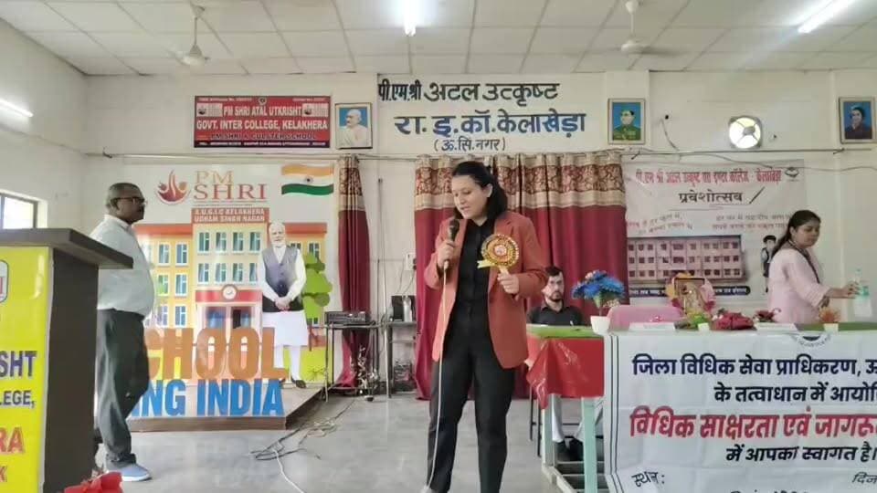 केलाखेड़ा में विधिक जागरूकता कार्यक्रम आयोजित
केलाखेड़ा। अटल उत्कृष्ट राजकीय इंटर कॉलेज, केलाखेड़ा में जिला विधिक सेवा प्राधिकरण, ऊधम सिंह नगर के तत्वावधान में विधिक जागरूकता कार्यक्रम आयोजित किया गया। कार्यक्रम में सचिव न्यायधीश ममता पंत ने विद्यार्थियों को कानून एवं उनके अधिकारों के संबंध में महत्वपूर्ण जानकारी दी।
इस दौरान विद्यार्थियों को विधिक सेवाओं, नागरिक अधिकारों और कानून के प्रति जागरूक रहने के लिए प्रेरित किया गया। कार्यक्रम में विद्यालय के शिक्षक-शिक्षिकाओं एवं विद्यार्थियों ने सहभागिता की।
रिपोर्ट — रक्षपाल सिंह
