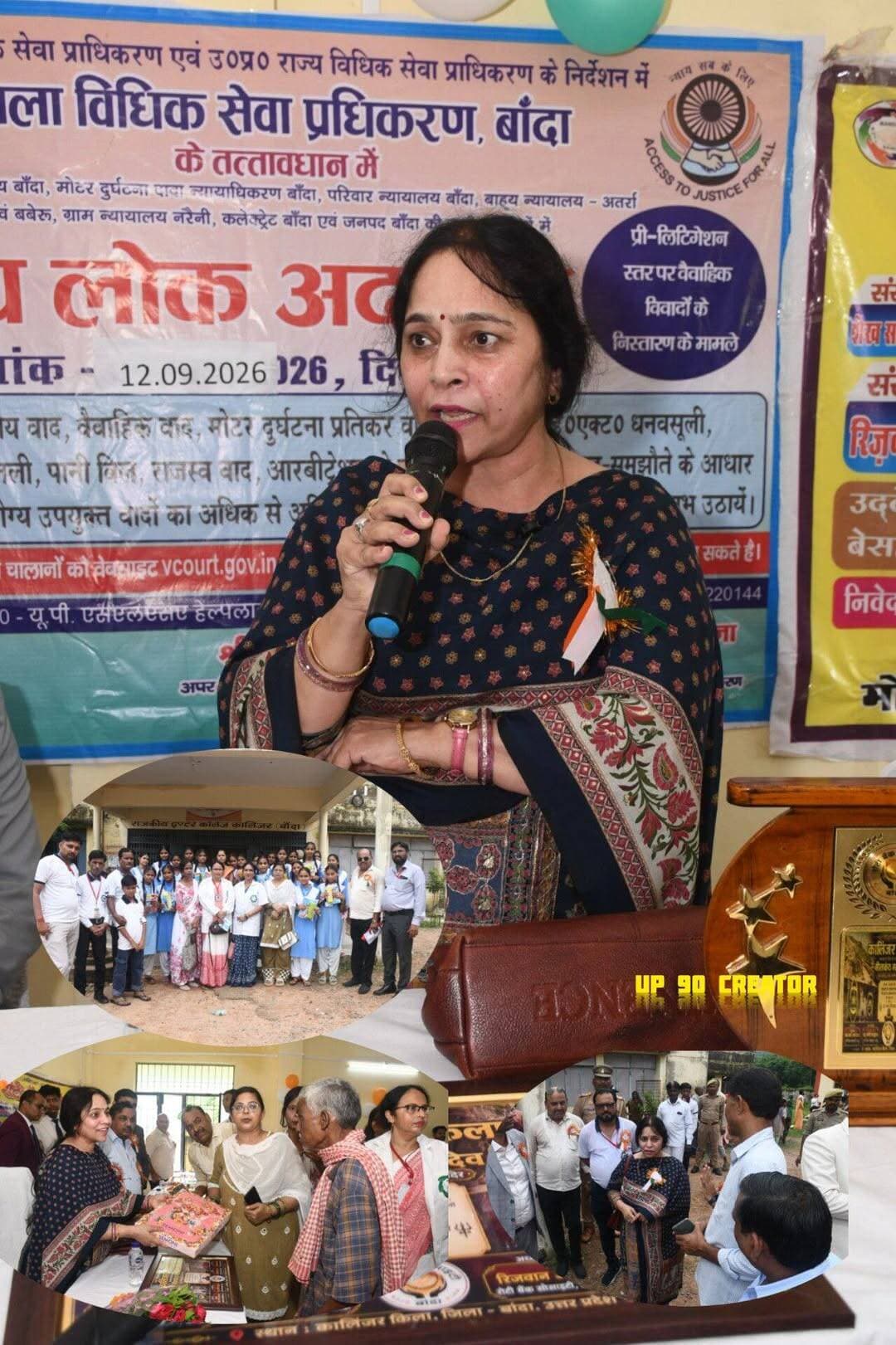 कालिंजर में विधिक जागरूकता शिविर, बच्चों को बताए सुरक्षित बचपन और कानूनी अधिकार
📚 राष्ट्रीय विधिक सेवा प्राधिकरण एवं रोटी बैंक सोसाइटी के तत्वावधान में कालिंजर में विधिक जागरूकता शिविर आयोजित किया गया।
राजकीय इंटर कॉलेज, कालिंजर में आयोजित शिविर में छात्र-छात्राओं एवं ग्रामीणों को सुरक्षित बचपन-सुरक्षित भविष्य अभियान, शिक्षा का अधिकार अधिनियम-2009, पॉक्सो एक्ट-2012 और राष्ट्रीय लोक अदालत से जुड़ी महत्वपूर्ण कानूनी जानकारी दी गई।
जनपद न्यायाधीश श्रीमती अल्पना ने आगामी 12 सितंबर 2026 को आयोजित होने वाली मेगा राष्ट्रीय लोक अदालत के बारे में जानकारी देते हुए आपसी सुलह-समझौते के माध्यम से विभिन्न मामलों के त्वरित निस्तारण की जानकारी दी।
न्यायिक अधिकारियों ने बच्चों को यौन शोषण एवं उत्पीड़न से बचाव, शिक्षा के अधिकार तथा पॉक्सो कानून के तहत उपलब्ध कानूनी संरक्षण के बारे में जागरूक किया।
🤝 रोटी बैंक सोसाइटी, बांदा की ओर से अध्यक्ष श्री रिजवान अली, संगठन मंत्री श्री सुनील सक्सेना एवं टीम द्वारा छात्र-छात्राओं को ज्योमेट्री बॉक्स, कॉपी और पेन वितरित किए गए। वहीं महिलाओं को साड़ियां और पुरुषों को शर्ट भी प्रदान की गई।
कार्यक्रम में न्यायिक अधिकारी, प्रशासनिक अधिकारी, पुलिस विभाग, विद्यालय परिवार तथा रोटी बैंक सोसाइटी के पदाधिकारी एवं सदस्य मौजूद रहे।
📍 कालिंजर, बांदा
<nis:link nis:type=tag nis:id=बांदा nis:value=बांदा nis:enabled=true nis:link/> <nis:link nis:type=tag nis:id=कालिंजर nis:value=कालिंजर nis:enabled=true nis:link/> <nis:link nis:type=tag nis:id=विधिकजागरूकता nis:value=विधिकजागरूकता nis:enabled=true nis:link/> <nis:link nis:type=tag nis:id=रोटीबैंकसोसाइटी nis:value=रोटीबैंकसोसाइटी nis:enabled=true nis:link/> <nis:link nis:type=tag nis:id=सुरक्षितबचपन nis:value=सुरक्षितबचपन nis:enabled=true nis:link/>