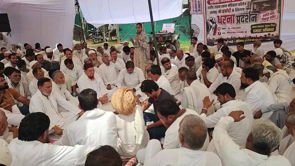 मेवातियों ने मेडिकल कॉलेज नल्हड़ की बदहाली को लेकर किया विरोध प्रदर्शन...
Ch. Aftab Ahmed @topfans Hidayat Khan Engineer Mamman Khan MLA Choudhary Rahish Khan Mla Punhana
