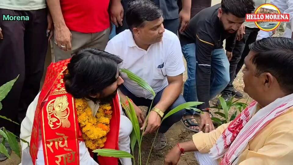 पौधे लगाकर दिया पर्यावरण संरक्षण का संदेश, दिमनी में भाजपा कार्यकर्ताओं ने रोपे छाया और फल देने वाले पौधे👇
दिमनी में भारतीय जनता पार्टी (भाजपा) कार्यकर्ता हनुमंत सिंह तोमर थोगापुरा के नेतृत्व में वृक्षारोपण कार्यक्रम का आयोजन किया गया। इस दौरान कार्यकर्ताओं ने विभिन्न छायादार एवं फलदार पौधे रोपे और उनके संरक्षण का संकल्प लिया।
इस अवसर पर मानव अधिकार सामाजिक न्याय आयोग के राष्ट्रीय अध्यक्ष रविंद्र सिंह तोमर सहित अनूप तोमर, सुभाष तोमर, श्यामवीर तोमर, रामू तोमर, रविन्द्र तोमर, जितेंद्र सोनी, बृजेश अग्रवाल,शत्रुघ्न तोमर, सतीश सिंह तोमर आदि मौजूद रहे।