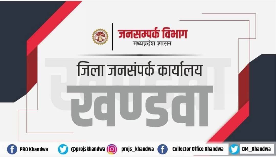 तेज जल प्रवाह में गहरे पानी में पहुँचे युवक का होमगार्ड के जवानों ने सुरक्षित रेस्क्यू किया
---
ओंकारेश्वर के ब्रह्मपुरी घाट पर त्वरित कार्रवाई से संभावित हादसा टला
---
ओंकारेश्वर स्थित ब्रह्मपुरी घाट पर सोमवार को स्नान के दौरान तेज जल प्रवाह के कारण गहरे पानी में डूबते एक युवक को होमगार्ड के जवानों ने तत्परता दिखाते हुए सुरक्षित रेस्क्यू कर लिया। सही समय पर की गई इस कार्रवाई से एक संभावित हादसा टल गया।
खंडवा निवासी 24 वर्षीय यश अपने 4–5 दोस्तों के साथ ओंकारेश्वर दर्शन एवं स्नान के लिए ब्रह्मपुरी घाट पहुँचे थे। घाट पर तैनात एसडीईआरएफ एवं होमगार्ड जवानों द्वारा लगातार लाउड स्पीकर के माध्यम से श्रद्धालुओं को सुरक्षित स्थान पर ही स्नान करने तथा निर्धारित सीमा से आगे नहीं जाने की समझाइश दी जा रही थी। डिस्ट्रिक्ट कमांडेंट आशीष कुमार कुशवाहा ने बताया कि इसी दौरान यश अचानक तेज जल प्रवाह की चपेट में आकर गहरे पानी में चले गए और बहते हुए गहरे पानी में लगी रेलिंग के पास पहुँच गए, जहाँ से उनके लिए स्वयं वापस किनारे पर आना संभव नहीं था। स्थिति को देखते हुए पेट्रोलिंग बोट पर तैनात एसडीईआरएफ एवं होमगार्ड जवान अमन एवं रविन्द्र ने तत्काल बचाव कार्रवाई करते हुए मोटर बोट से युवक को सुरक्षित रूप से पानी से बाहर निकाला।
डिस्ट्रिक्ट कमांडेंट श्री आशीष कुशवाह ने सभी श्रद्धालुओं से अपील की है कि जल क्षेत्र में सुरक्षा के लिए तैनात जवानों के निर्देशों का अनिवार्य रूप से पालन करें। रेड मार्किंग एवं निर्धारित सुरक्षित सीमा से बाहर जाकर स्नान न करें तथा तेज जल प्रवाह वाले अथवा गहरे पानी के स्थानों पर जाने का प्रयास बिल्कुल न करें।
Jansampark Madhya Pradesh
General Administration Department, MP
Home Department of Madhya Pradesh
Department of Culture, Madhya Pradesh
SP Khandwa
<nis:link nis:type=tag nis:id=khandwa nis:value=khandwa nis:enabled=true nis:link/>