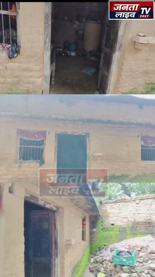 बहराइच के मटेरा में पुलिस फेल? 24 घंटे में दूसरी बड़ी चोरी! | Ground Report
#LatestNews #HindiNews #NewsUpdate #Journalism #LocalReporter #NewsAlert
#BreakingNews #Bahraich #मटेरा #मटेरा_थाना #असवा_मोहम्मदपुर #चोरी #चोरी_की_वारदात #BahraichNews #UPNews #Police #पुलिस #पुलिस_कार्रवाई #न्याय_की_गुहार #पीड़ित_परिवार #BreakingNewsUP #LatestNews #जनता_एक्सप्रेस