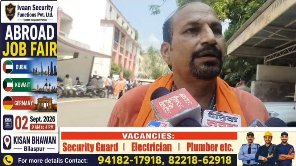 घुमारवीं उपमंडल के हवाण गांव में धर्म परिवर्तन को लेकर दर्ज दो एफआईआर का मामला अब जिला प्रशासन तक पहुंच गया , हवाण गांव के ग्रामीणों ने मंगलवार को उपायुक्त बिलासपुर को ज्ञापन सौंपकर दोनों मामलों की निष्पक्ष जांच करवाने की मांग की है
#हैट्रिक #मांगते #मांगेराम