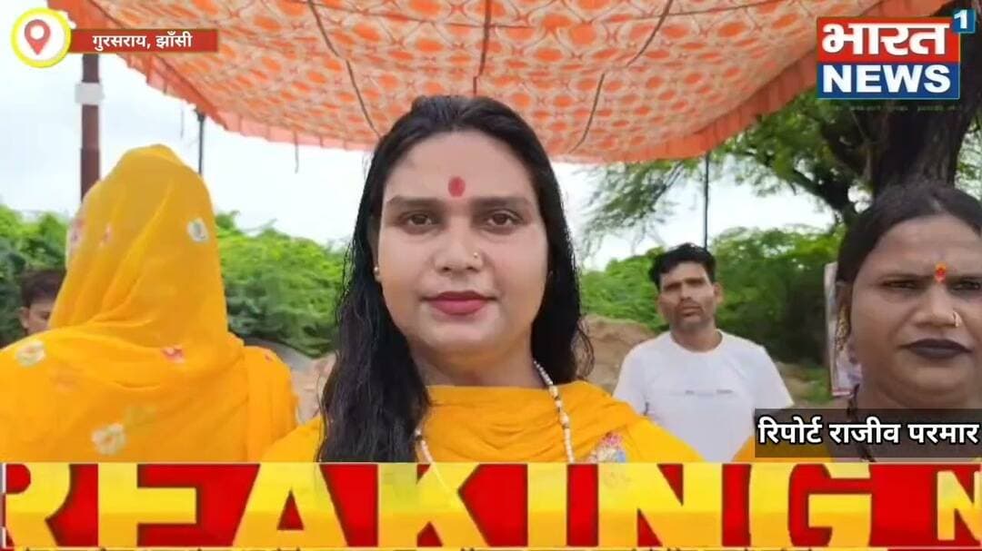 Jhansi/Up गरौठा क्षेत्र में निकाली गईं भव्य कावड़ यात्राएं #Bharat1news