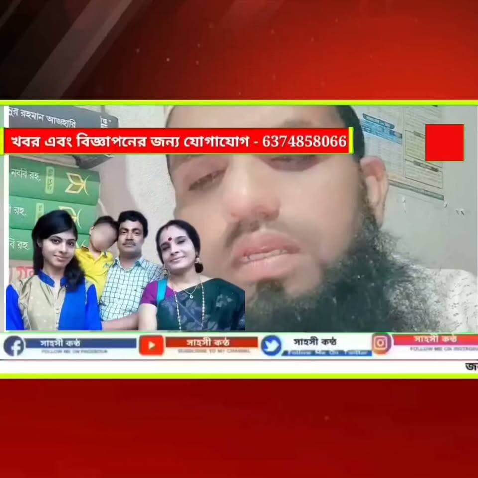 বাংলাদেশে হিন্দু পরিবারের চারজন খু**ন: ঘটনার কারণ না জেনেই সাম্প্রদায়িক গুজব, সেদিনের ঘটনা তুলে ধরলেন এক ব্যক্তি!